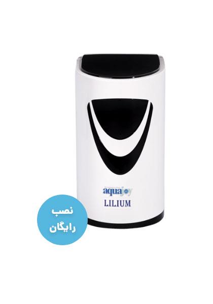  دستگاه تصفیه آب آکواجوی مدل لیلیوم – Lilium 