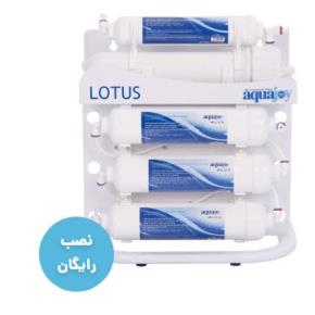  دستگاه تصفیه آب آکواجوی مدل لوتوس – Lotus 